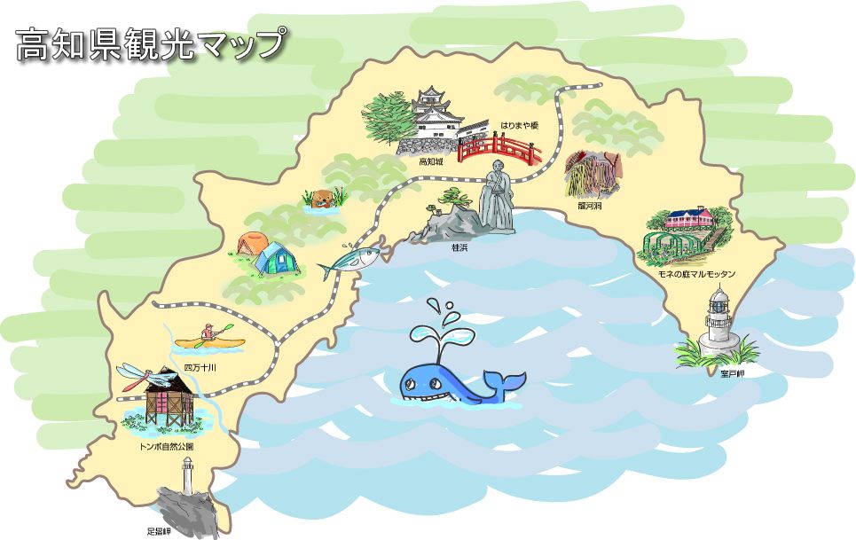高知県観光マップ